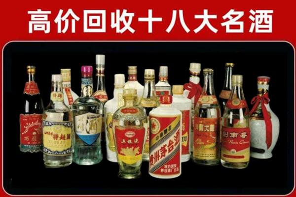 大英回收烟酒